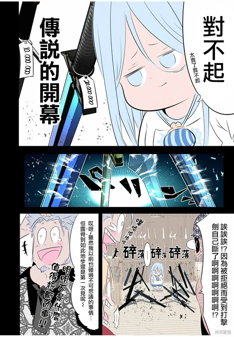 第179话 第22页