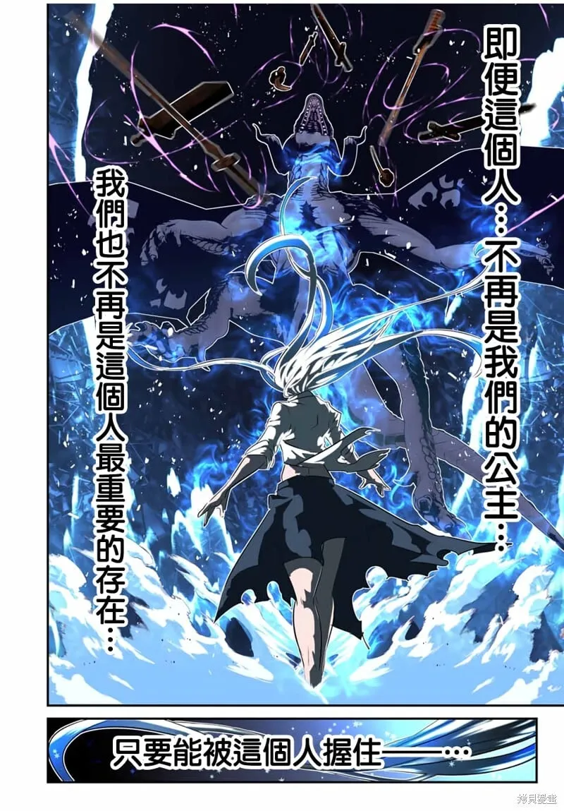 第179话 第24页