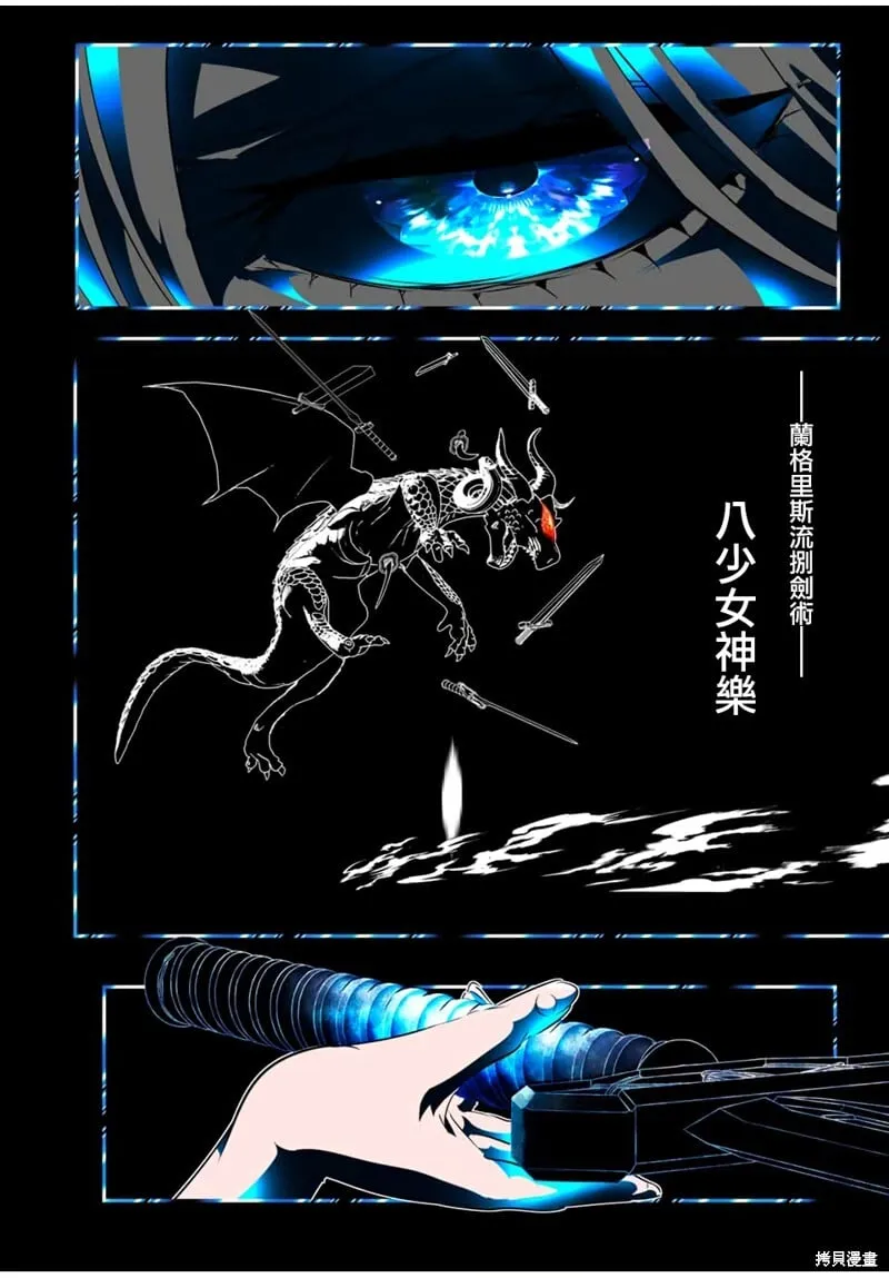 第180话 第2页