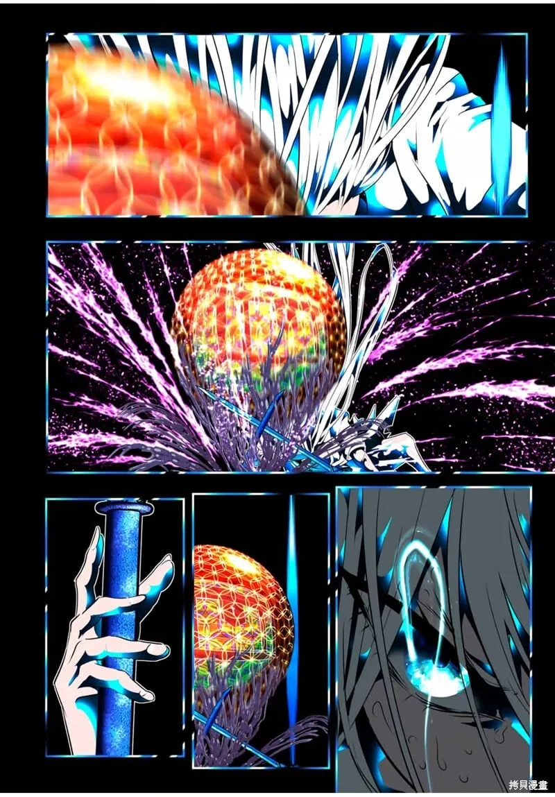 第180话 第8页