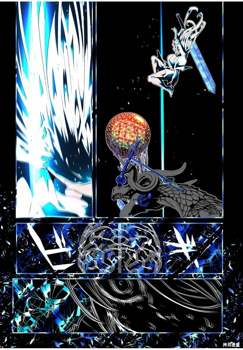 第180话 第9页