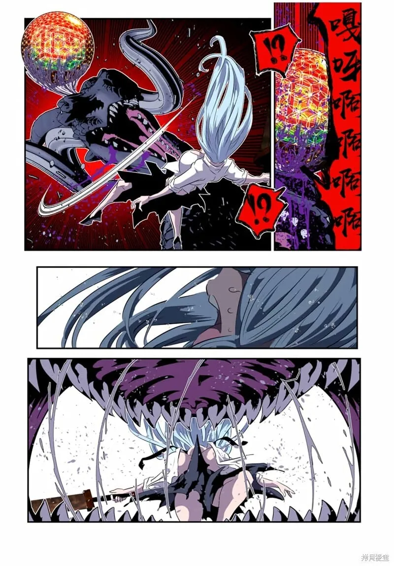 第180话 第11页