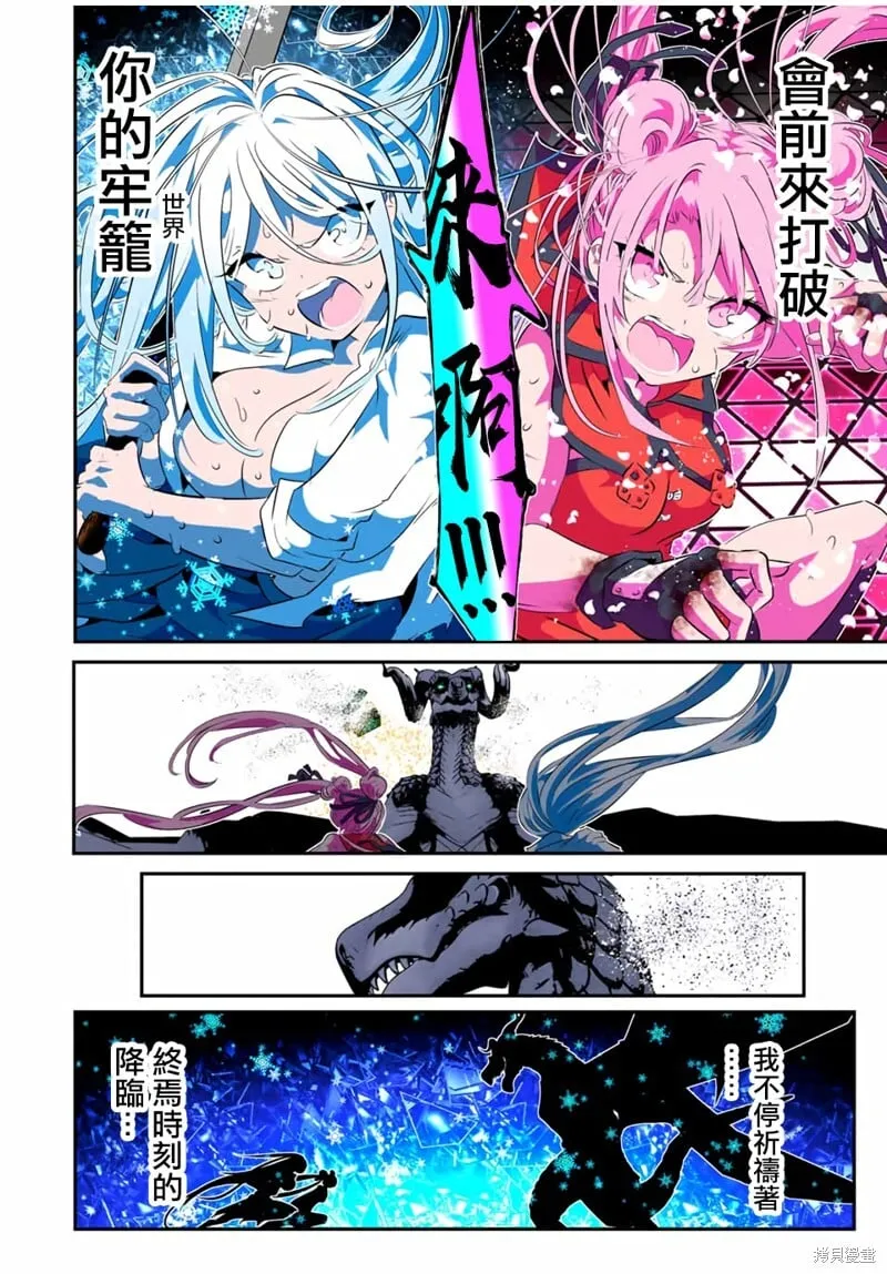 第180话 第17页