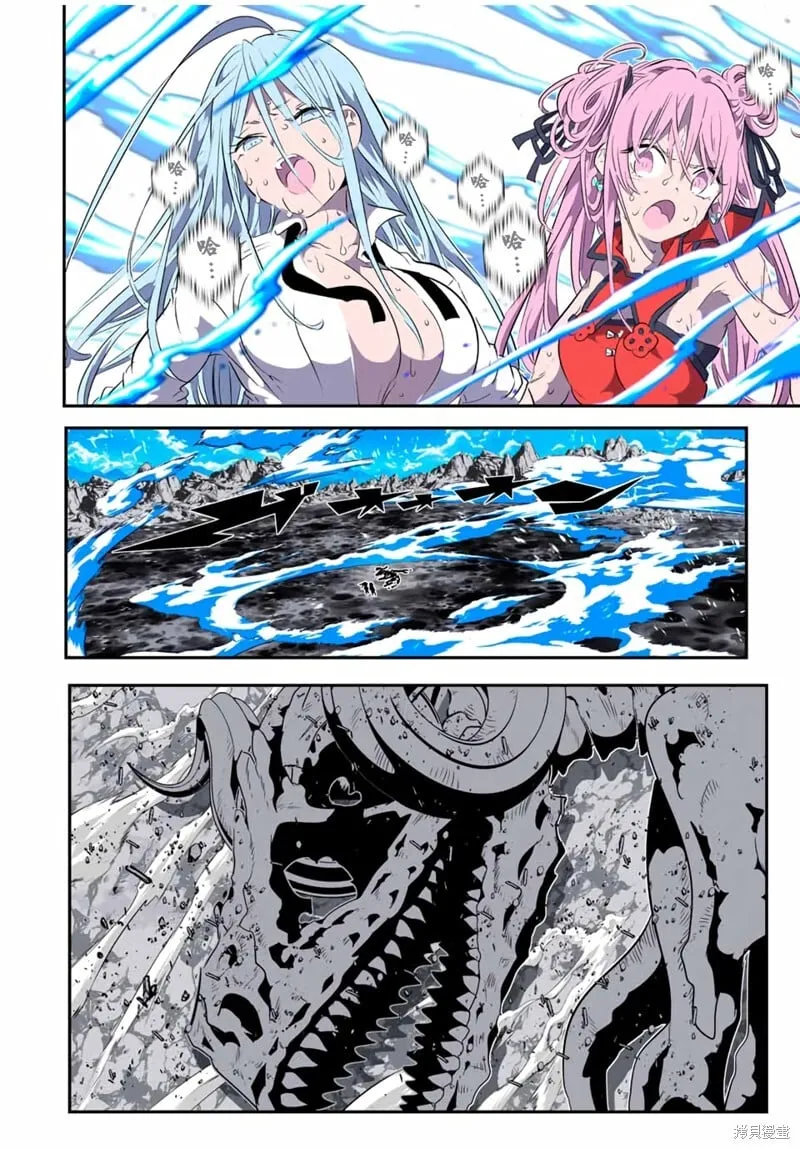 第180话 第19页