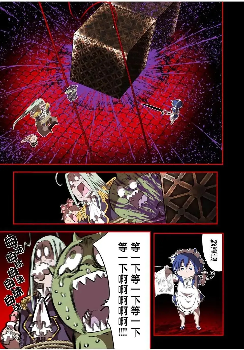第181话 第16页