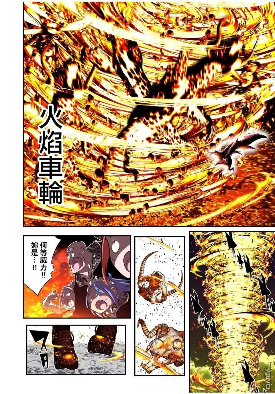 第181话 第21页