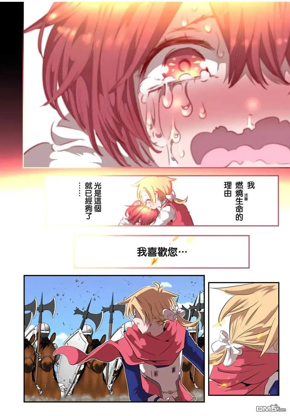 第181话 第32页