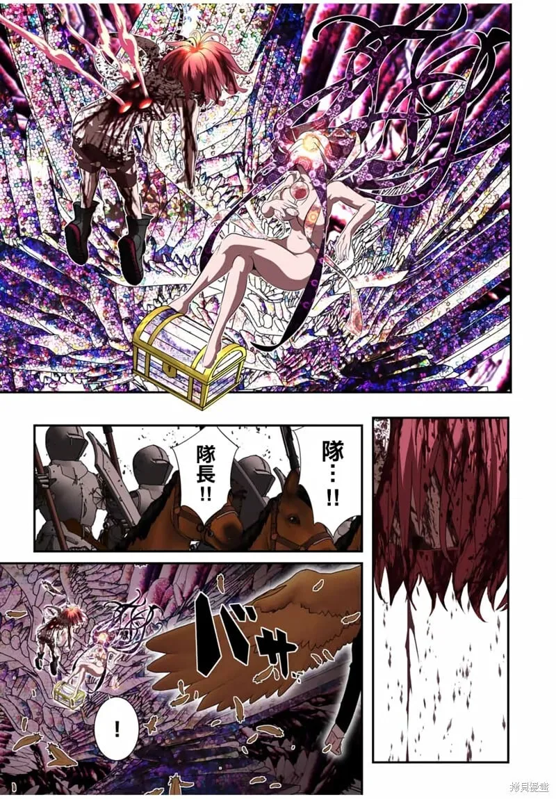 第182话 第1页