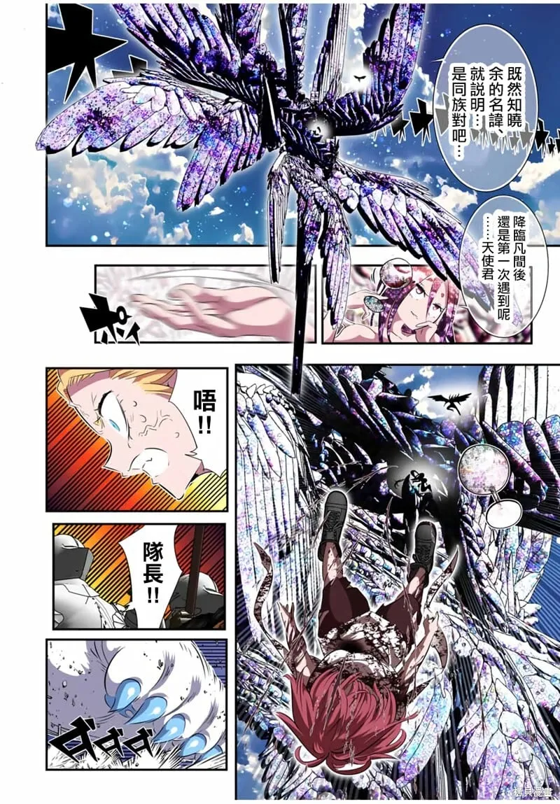 第182话 第4页