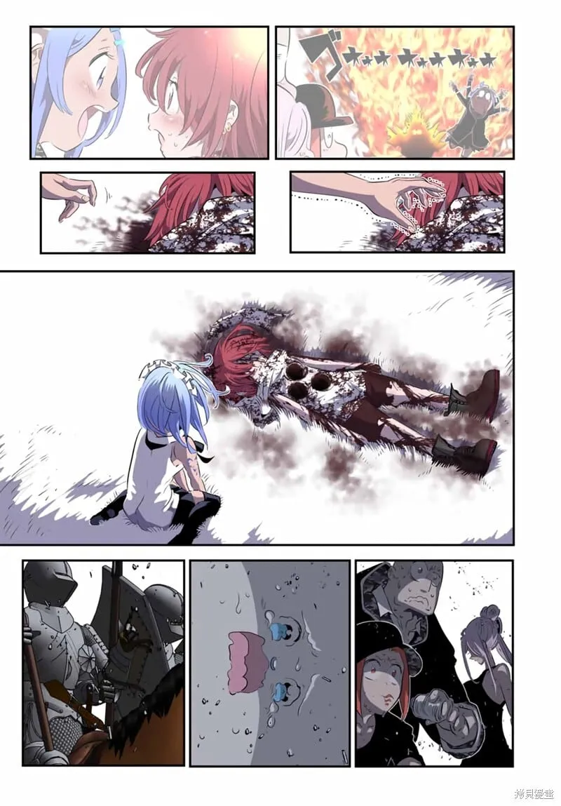 第182话 第7页