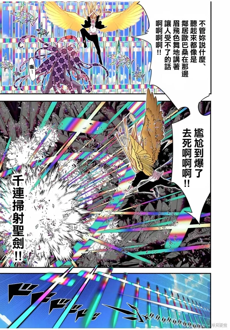 第182话 第15页
