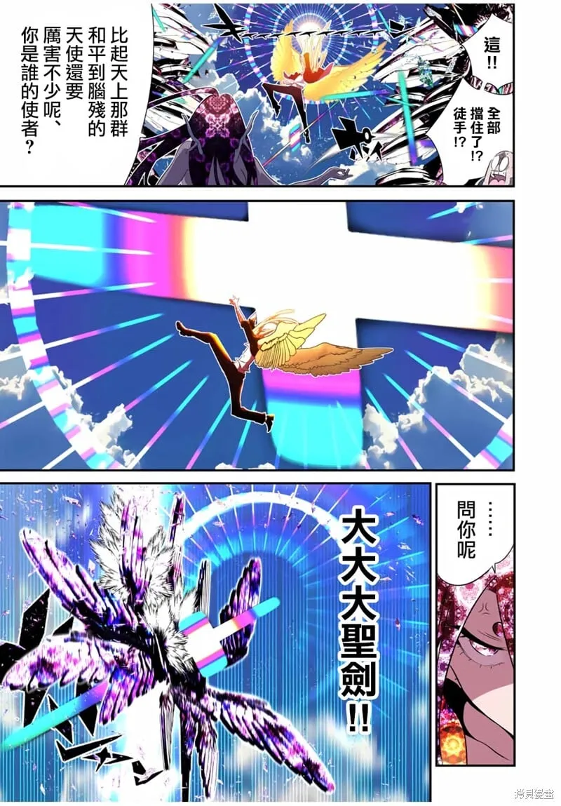 第182话 第17页