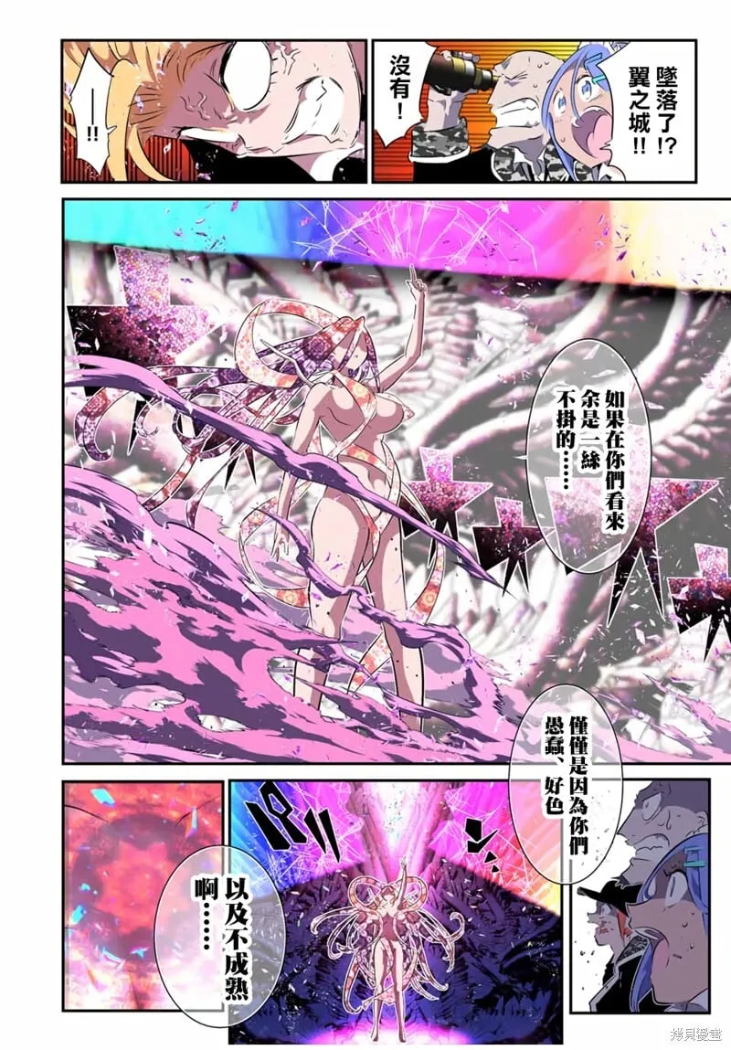 第182话 第18页