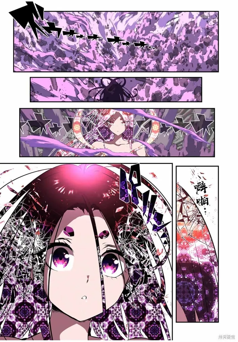 第182话 第24页