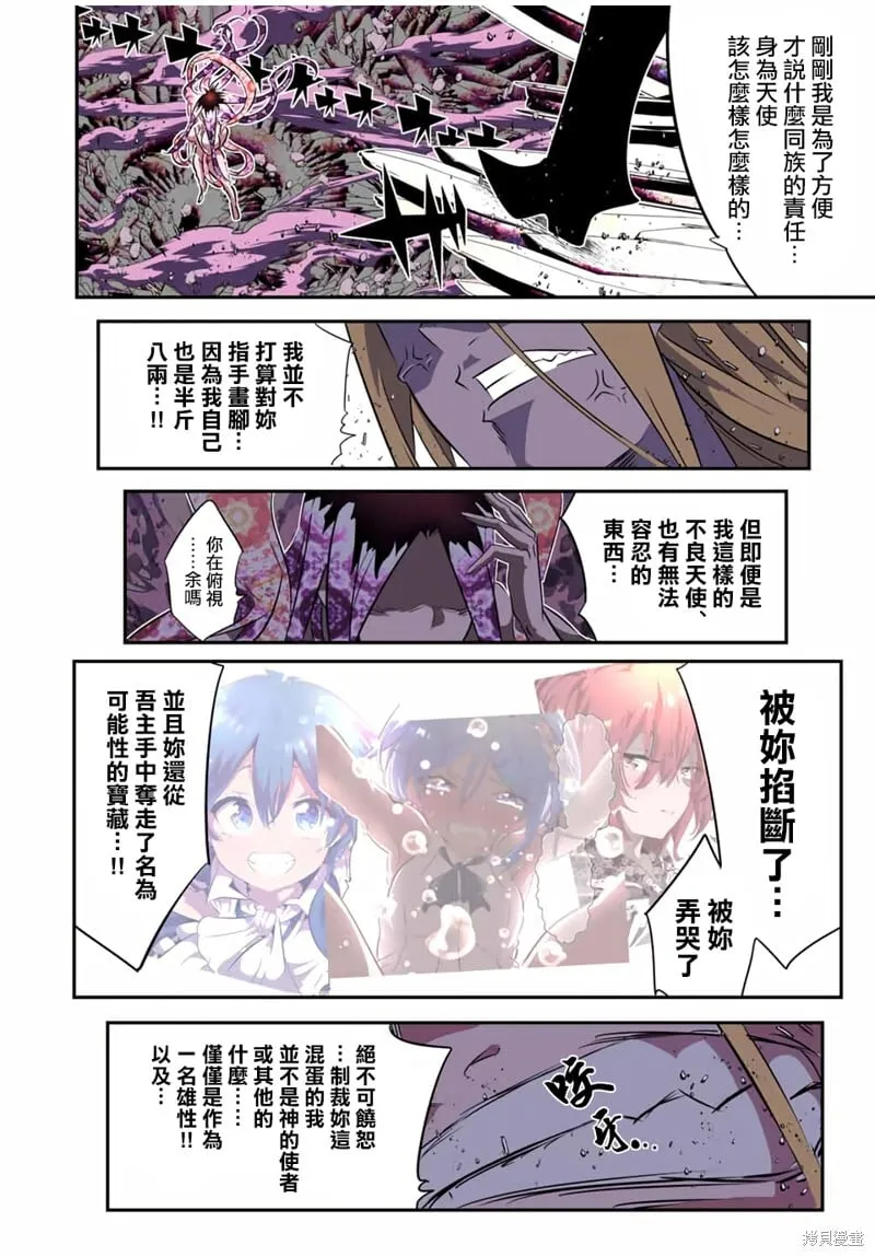 第182话 第25页