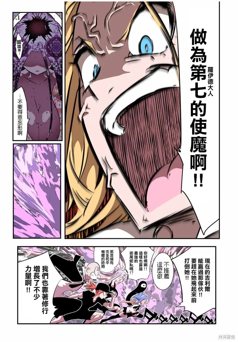 第182话 第26页