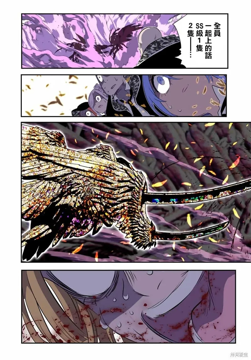 第182话 第27页