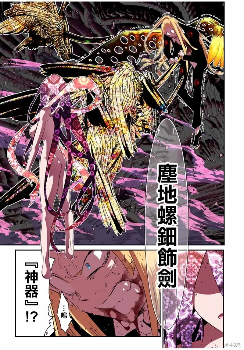 第182话 第28页