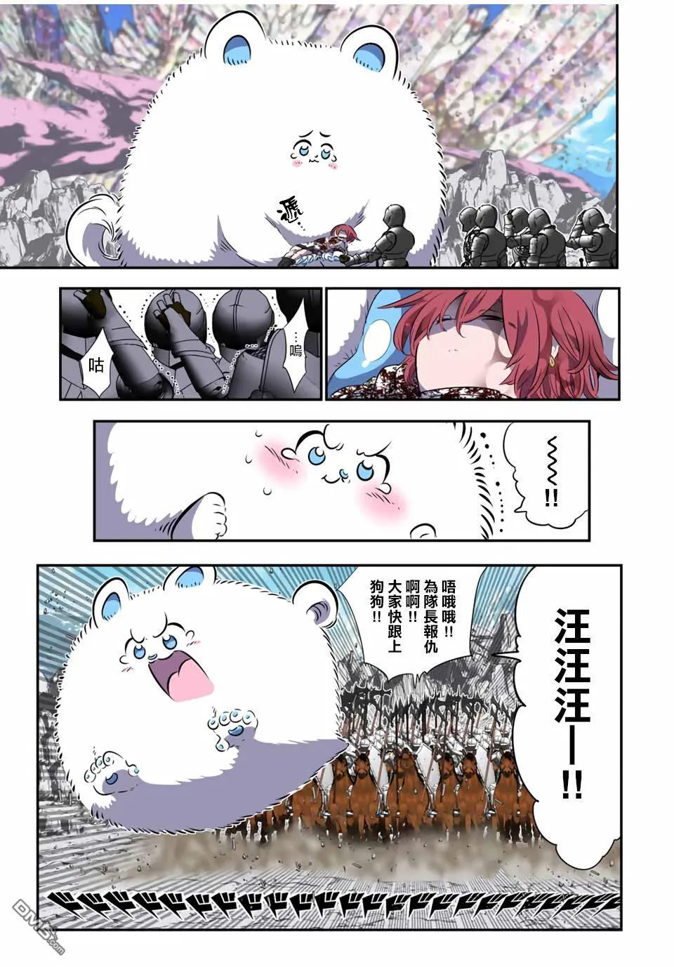 第183话 第1页