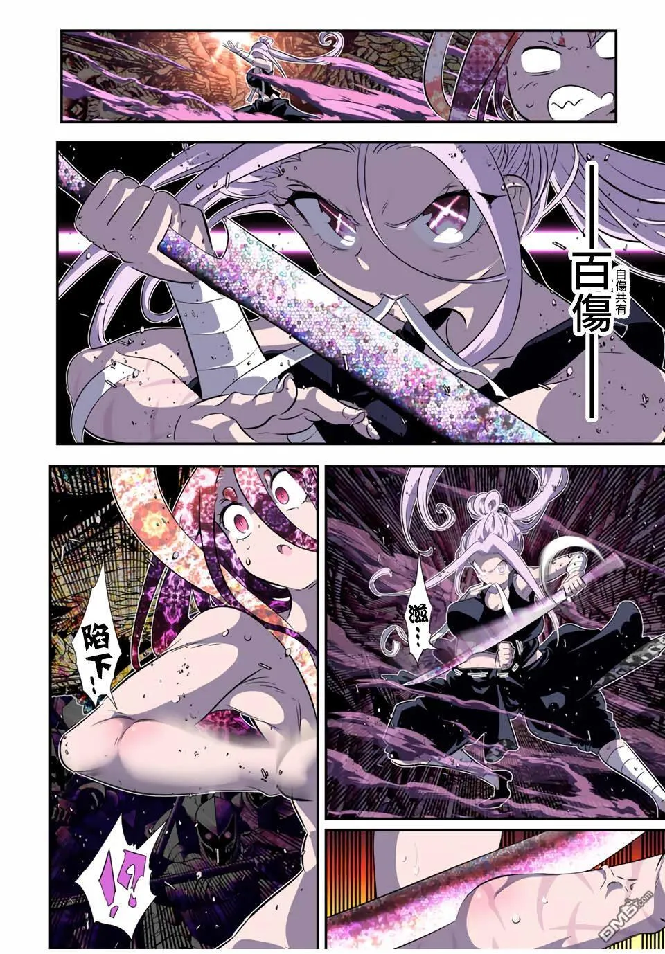 第183话 第12页