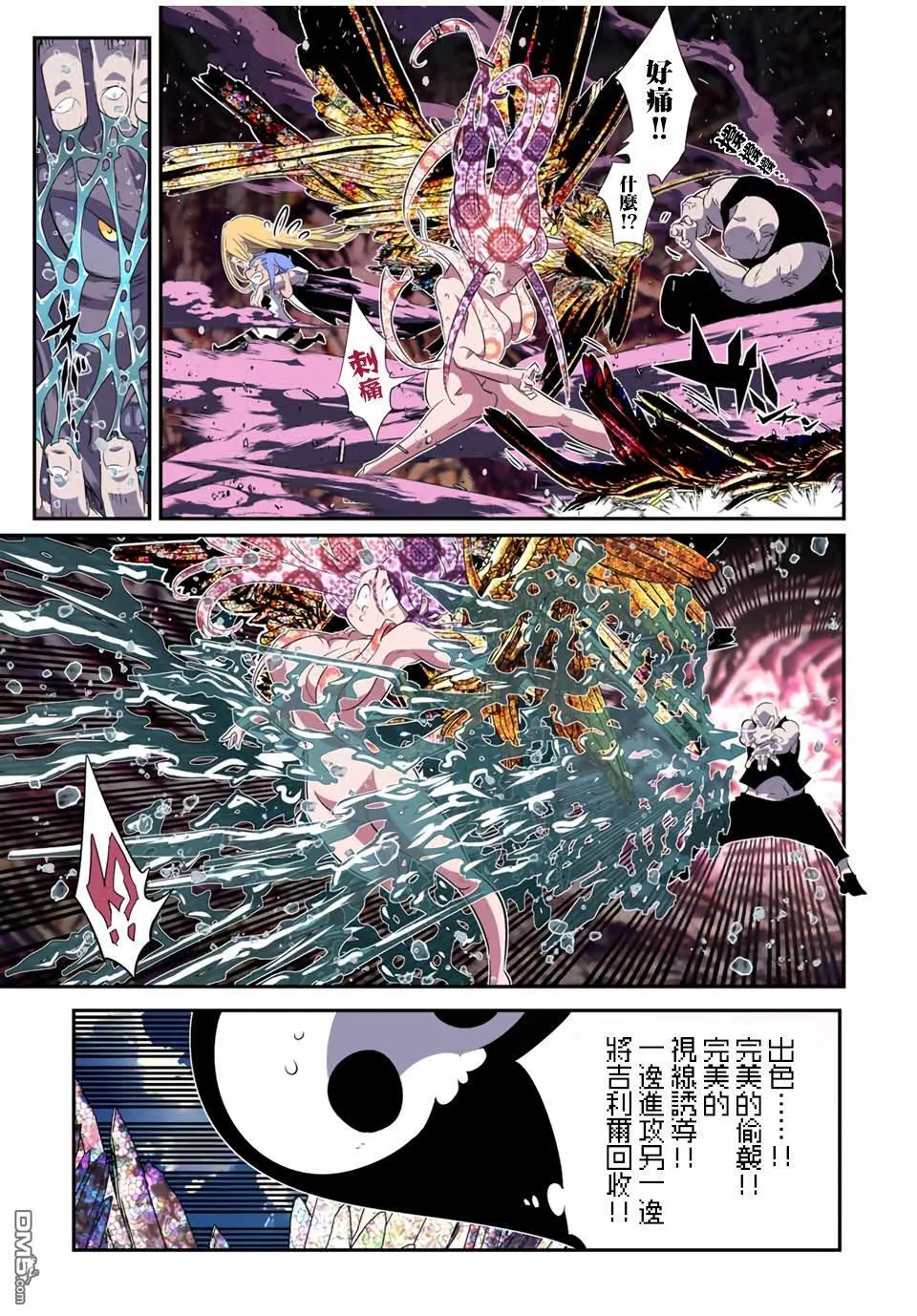 第183话 第13页