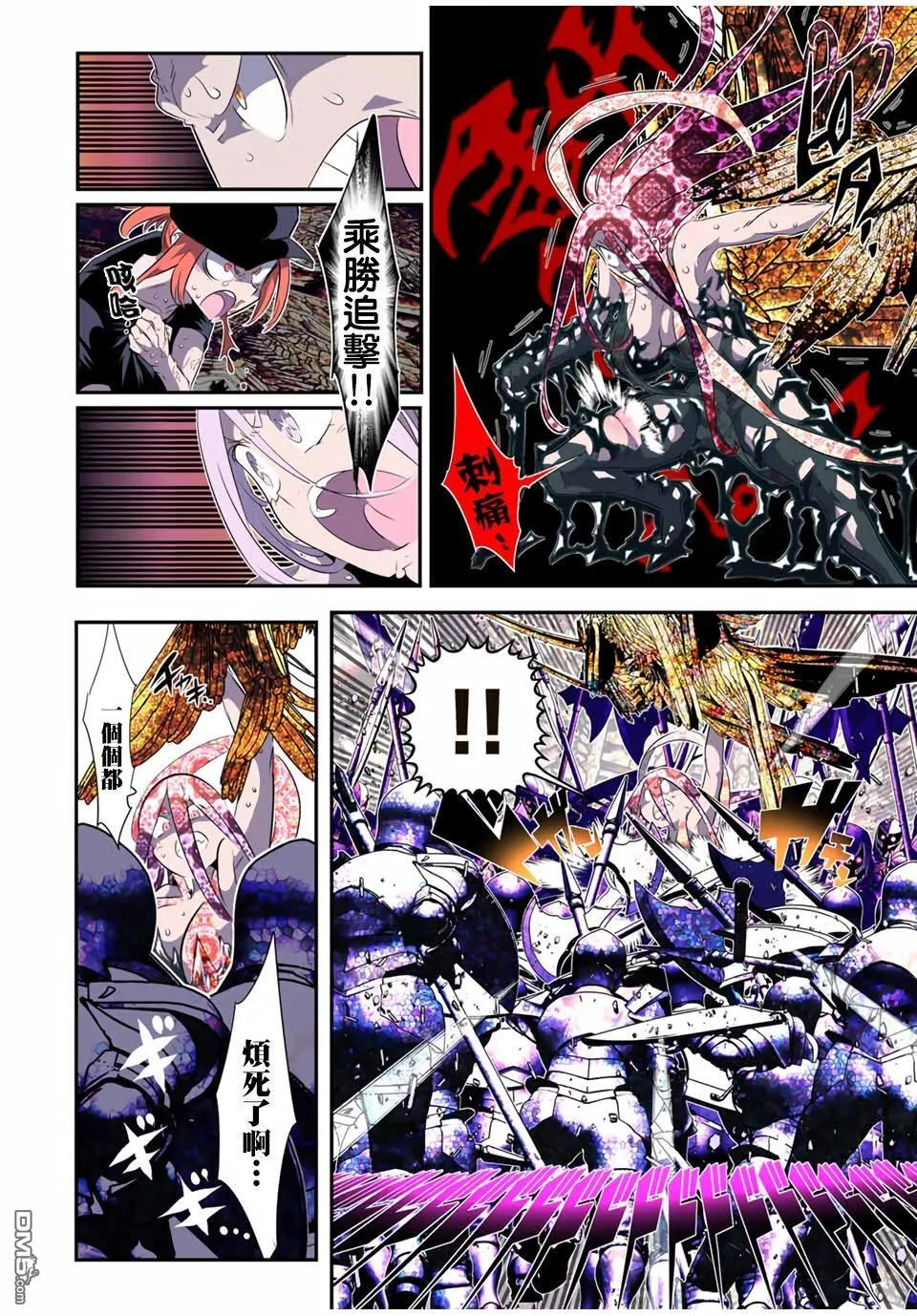 第183话 第18页