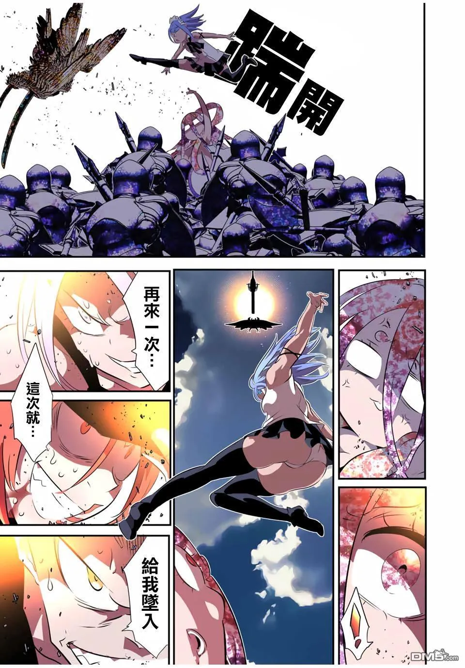 第183话 第19页