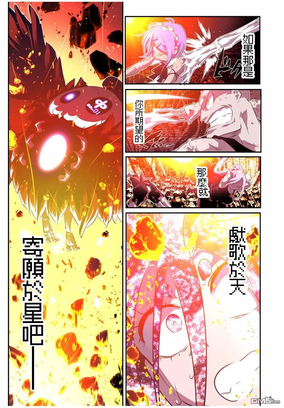 第183话 第21页