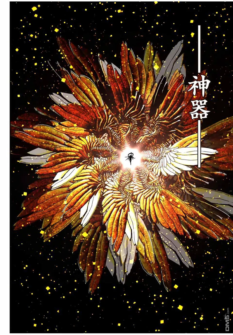 第184话 第10页