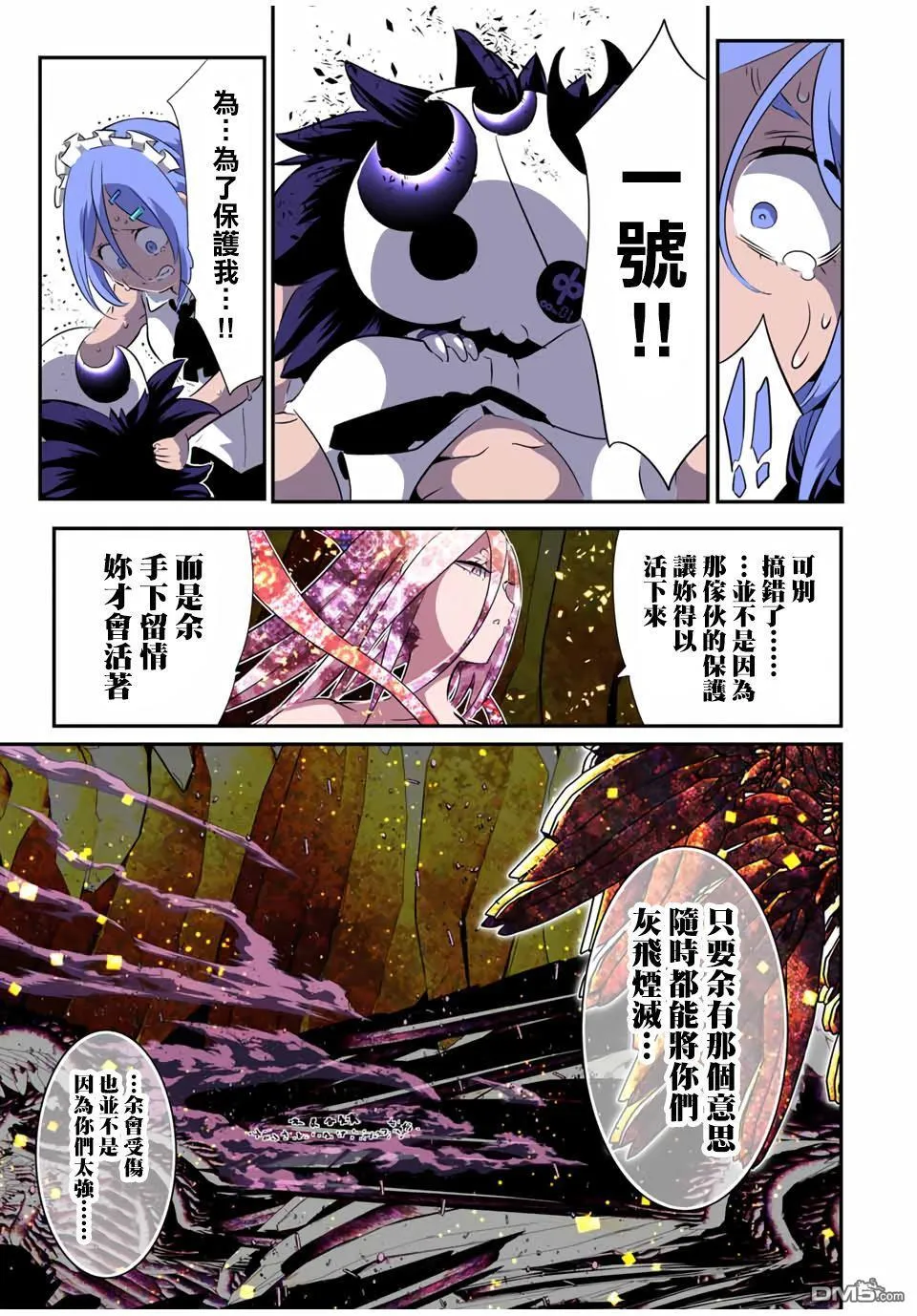 第184话 第17页