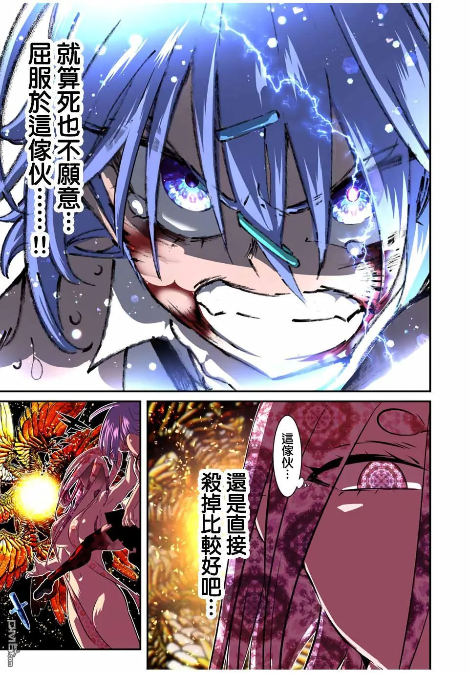第184话 第23页