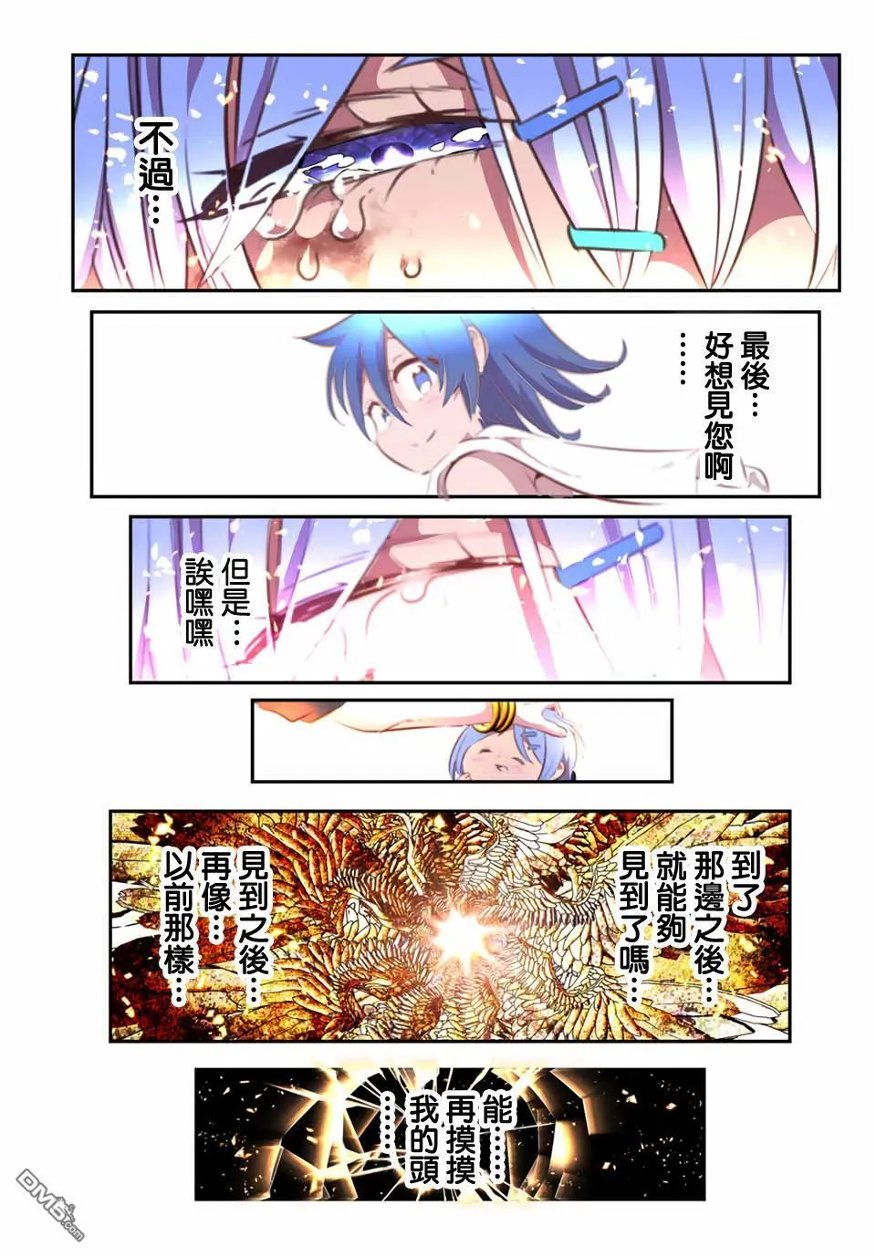 第184话 第24页