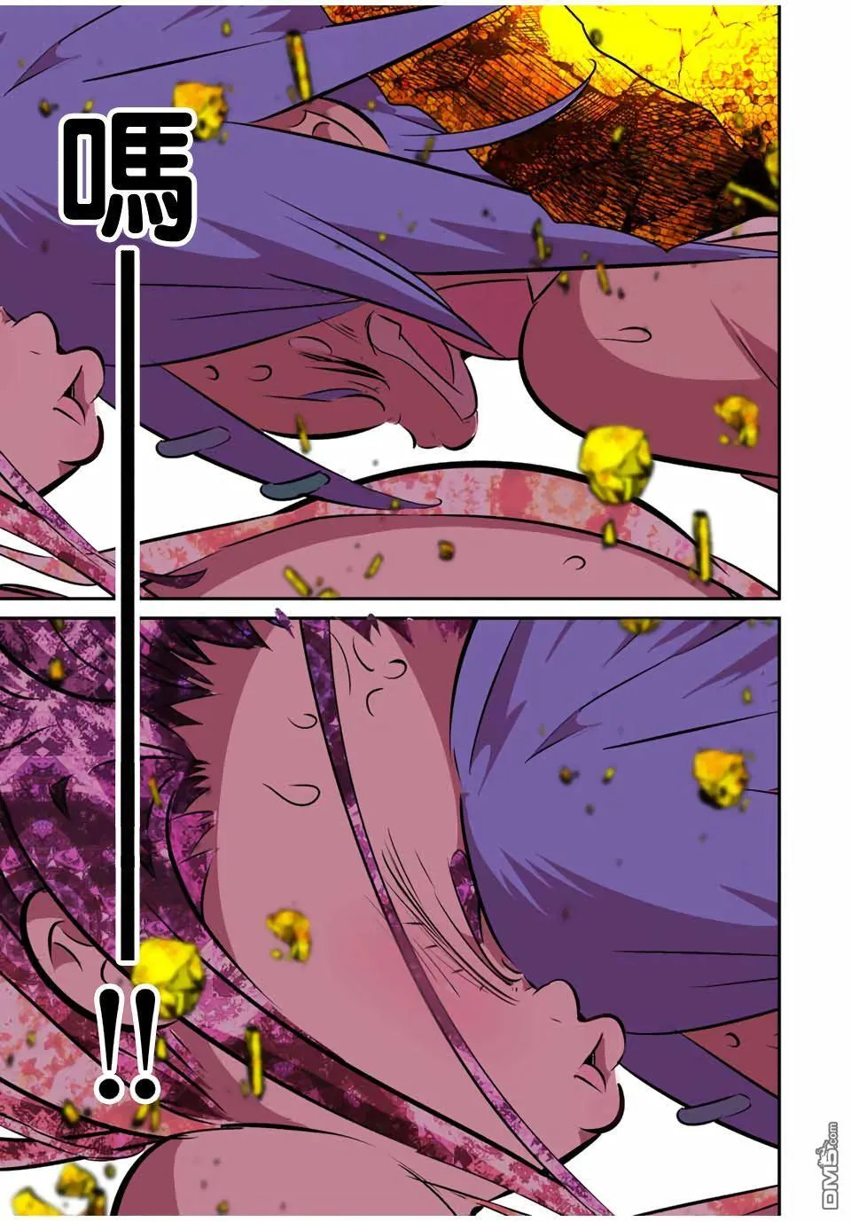 第184话 第25页