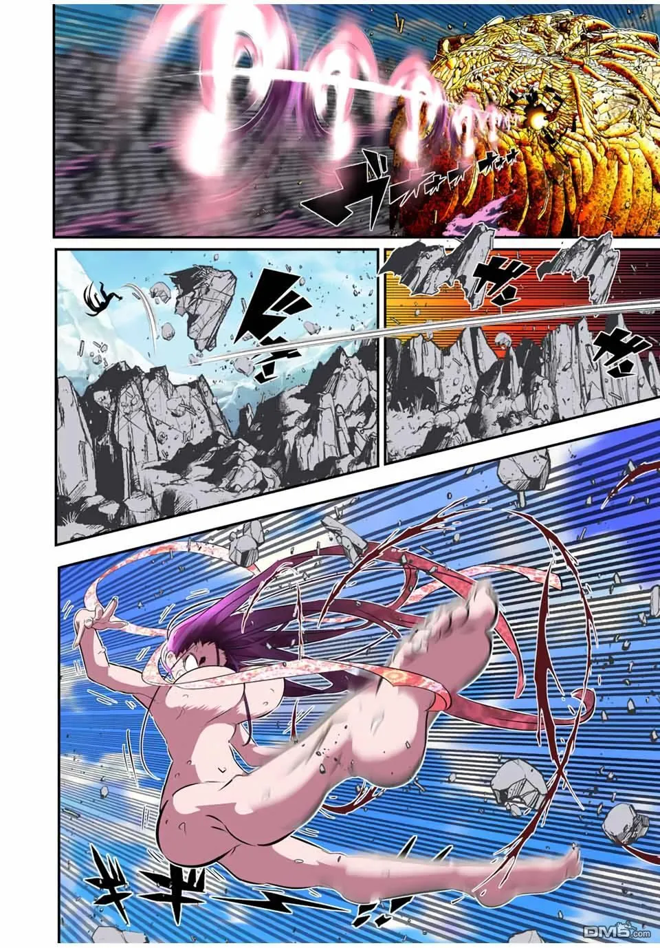 第186话 第9页