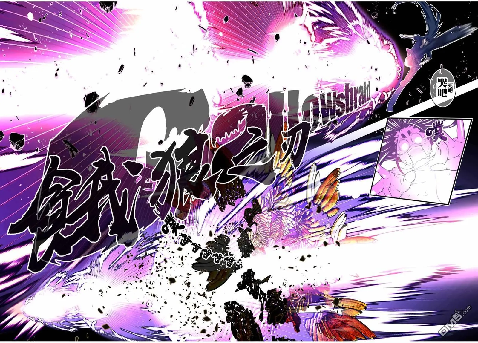 第186话 第26页