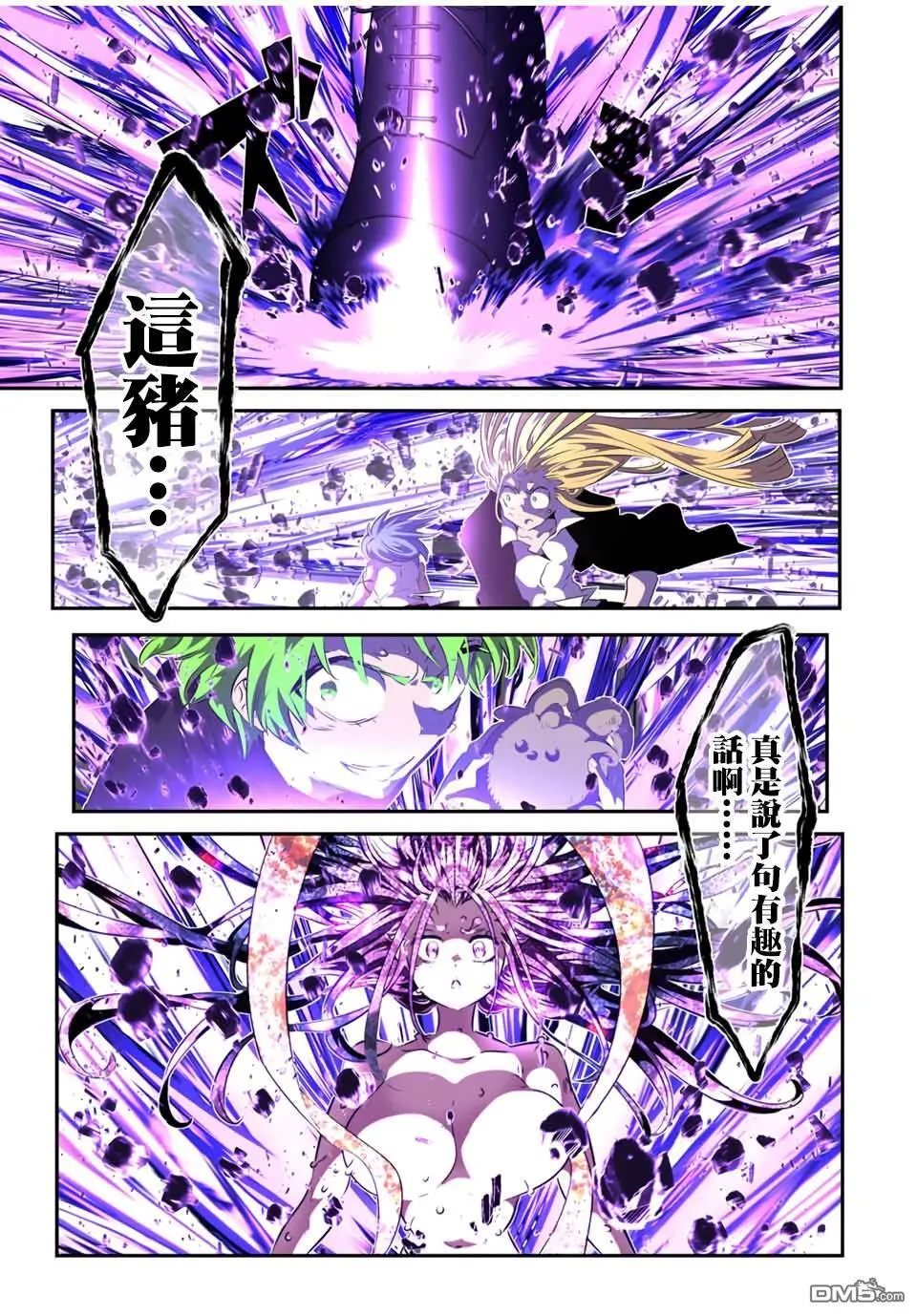 第185话 第21页