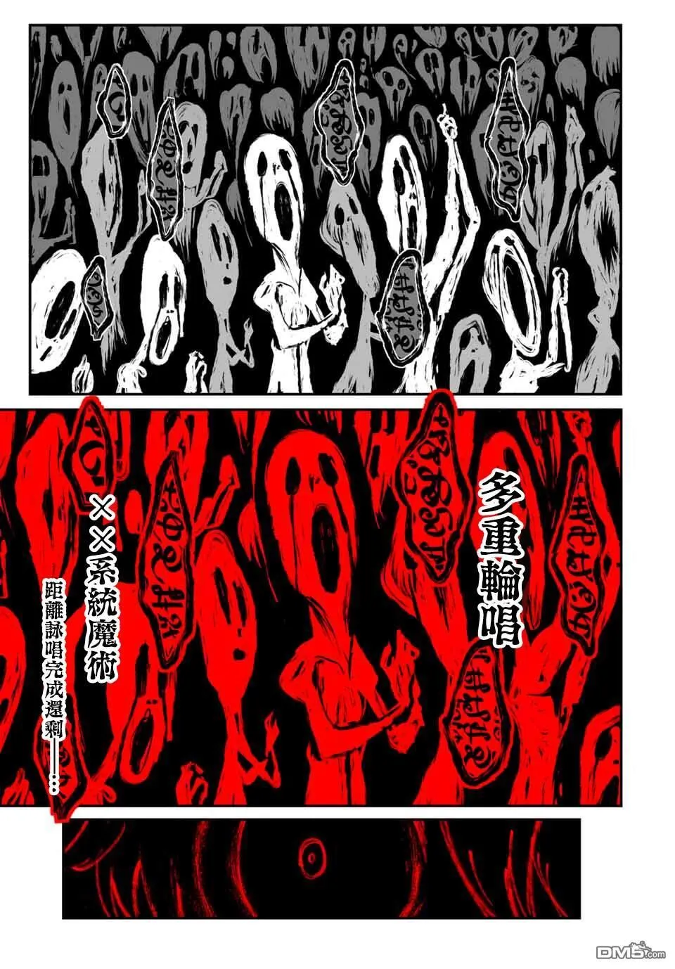 第188话 第14页