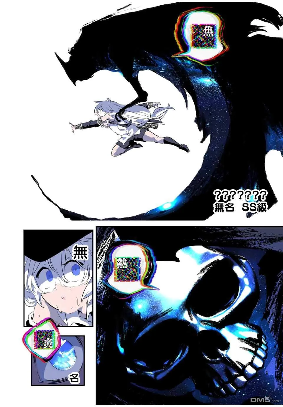 第188话 第15页