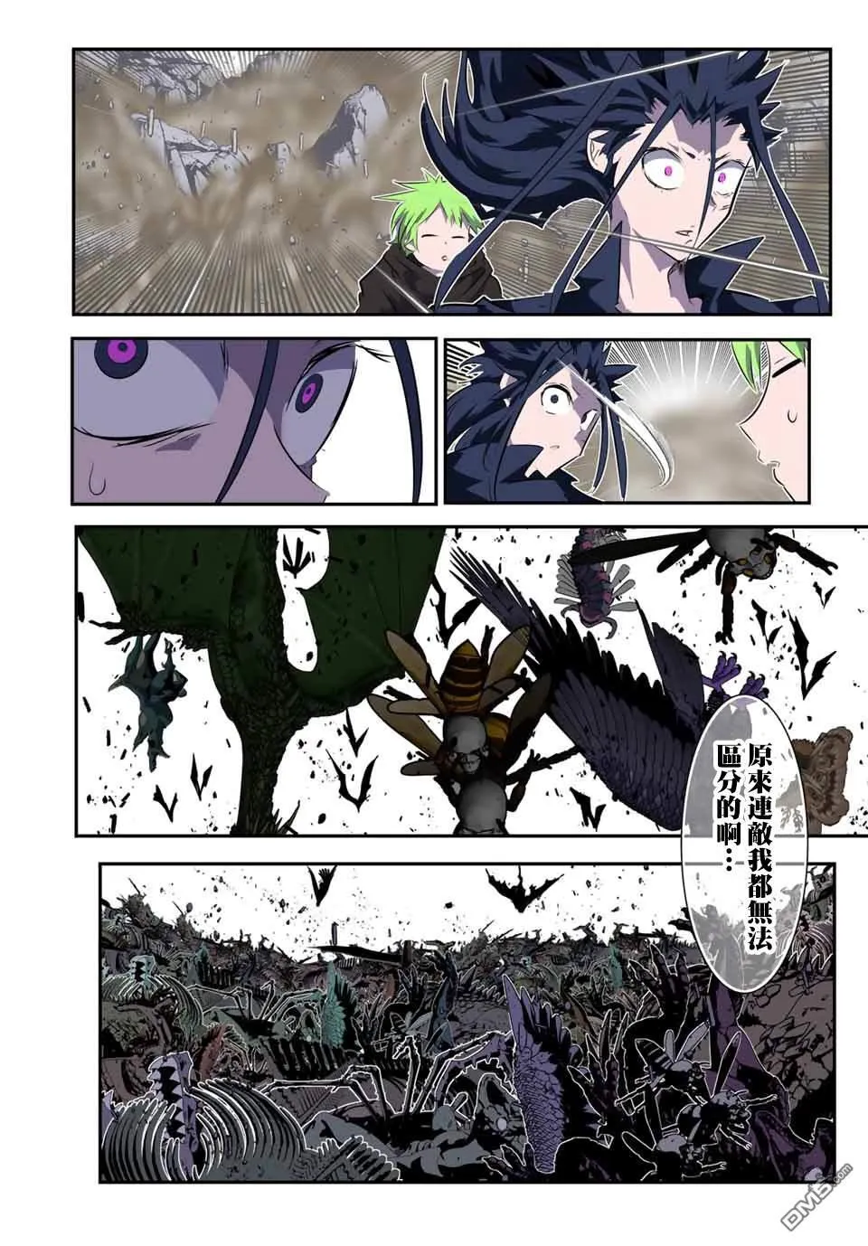 第188话 第24页