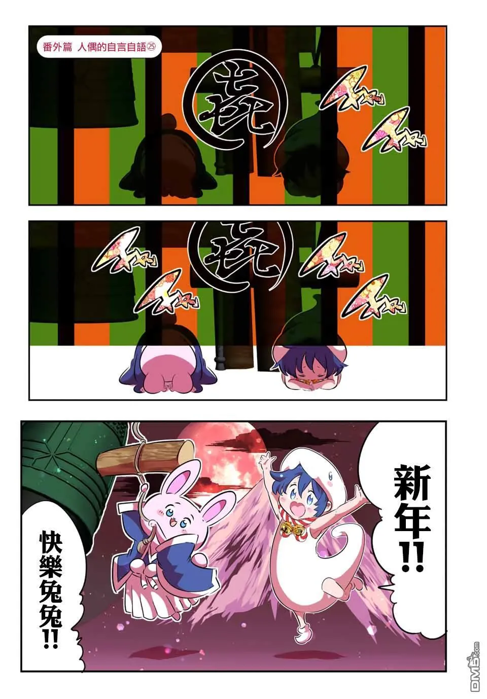 第188.5话 第1页