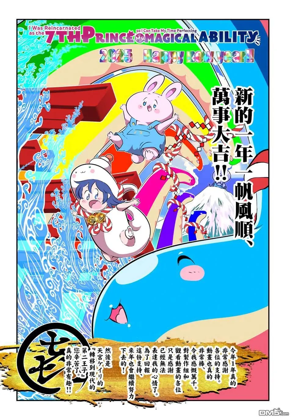 第188.5话 第15页