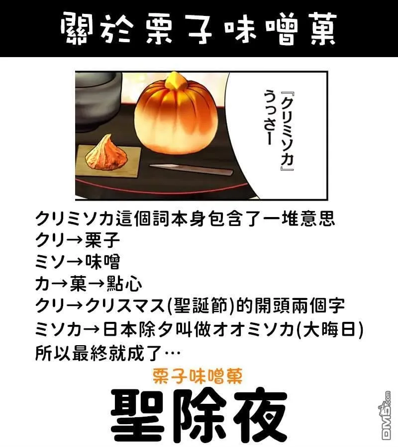 第188.5话 第16页