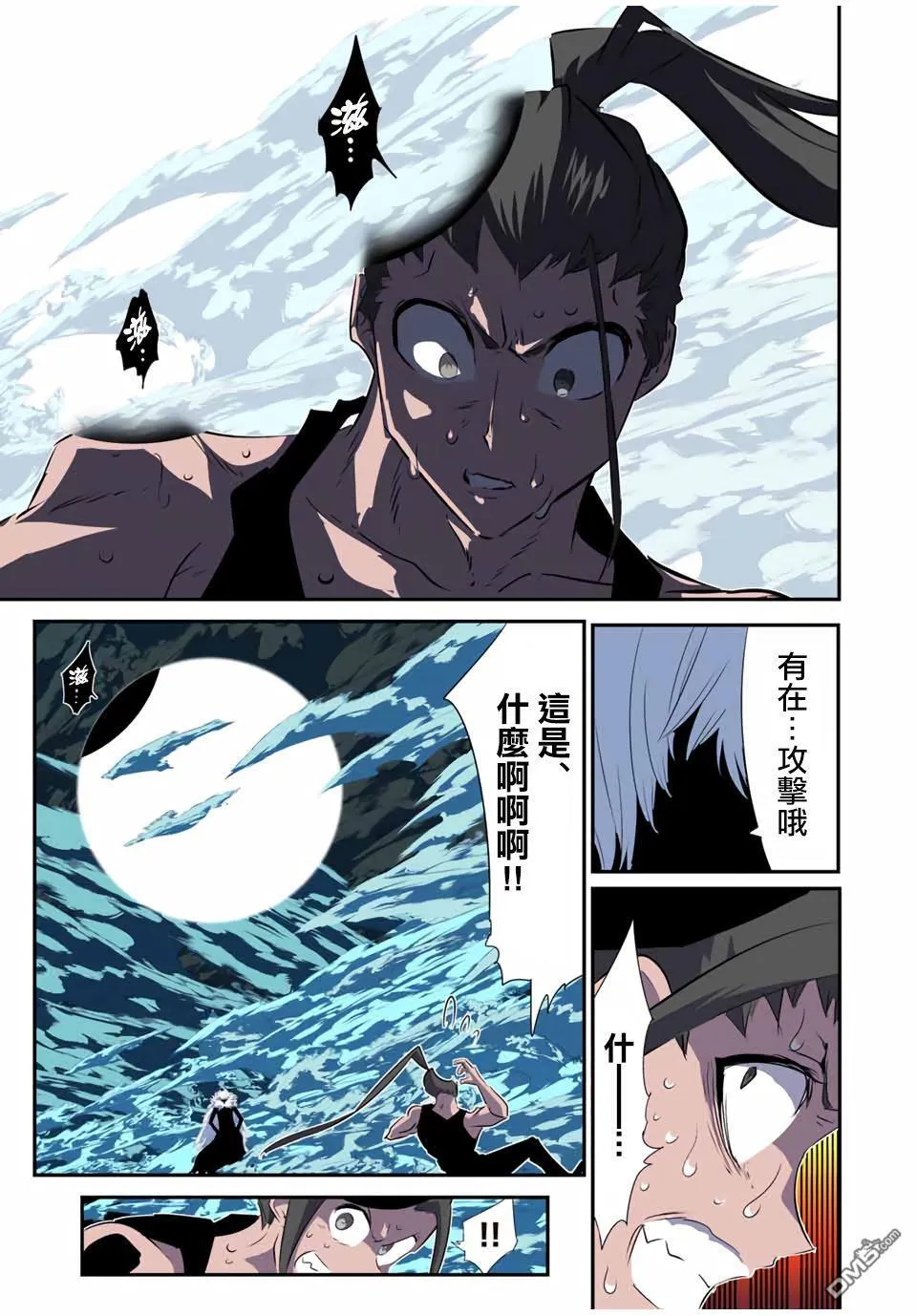 第189话 第12页