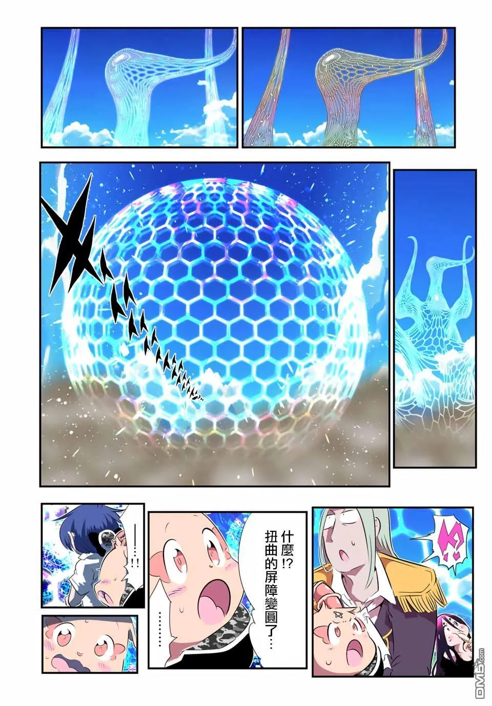 第189话 第20页