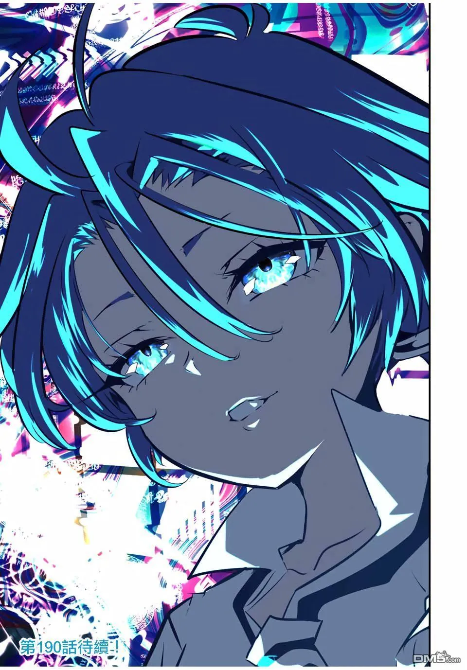 第189话 第21页