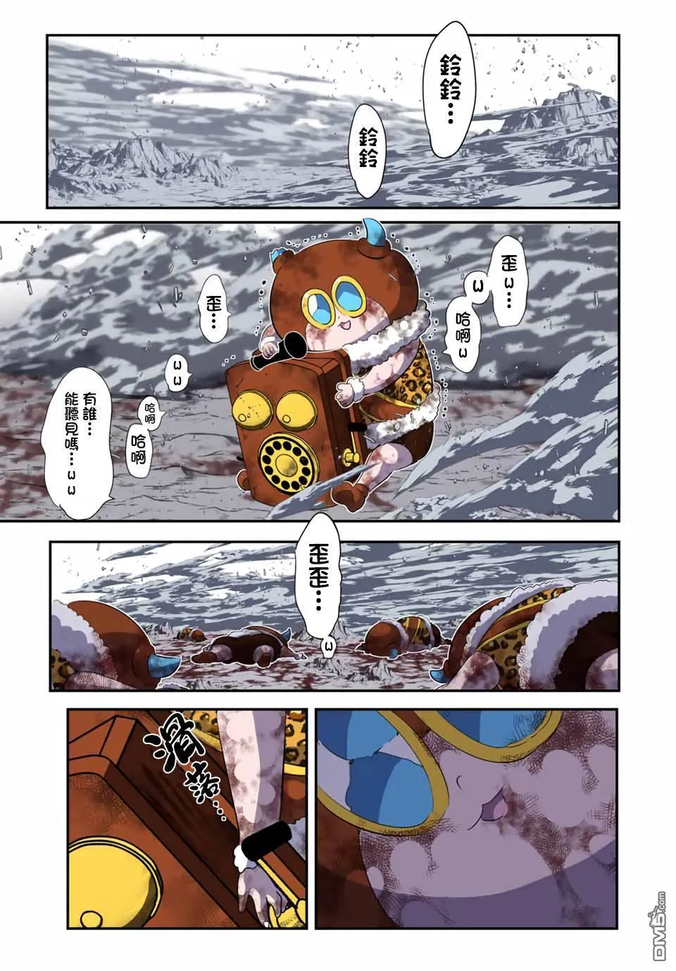 第190话 第1页