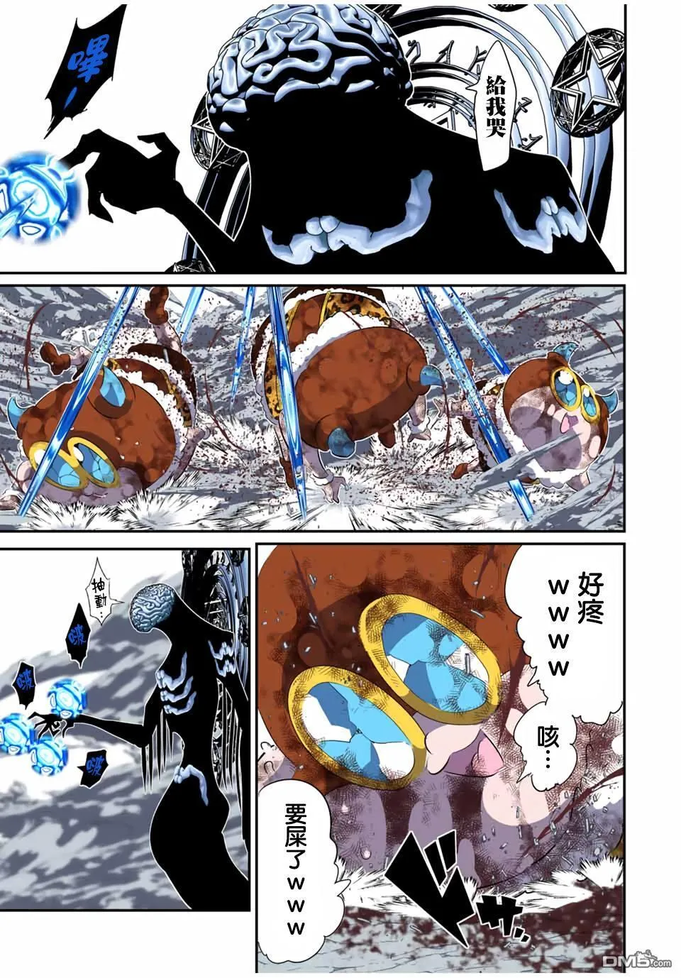 第190话 第13页