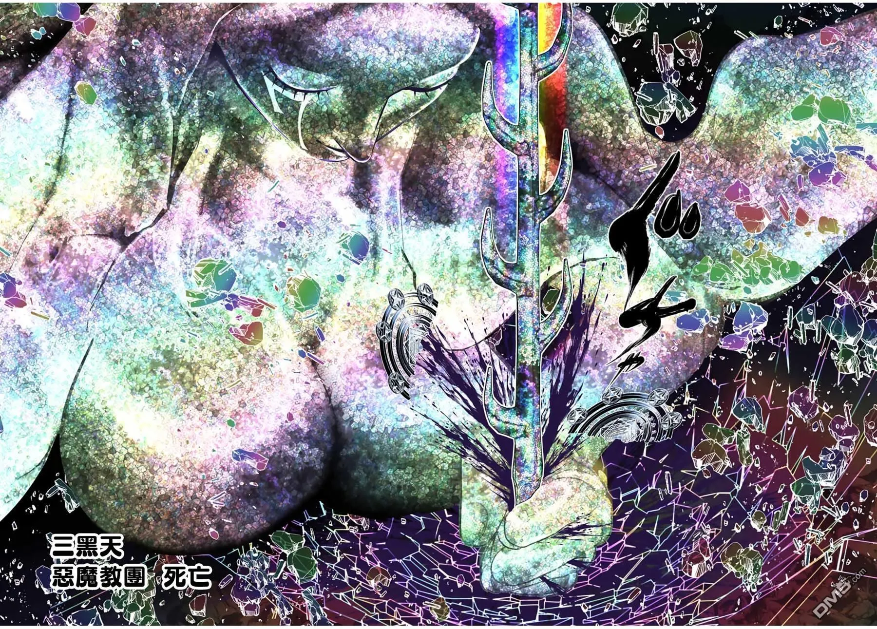 第190话 第24页