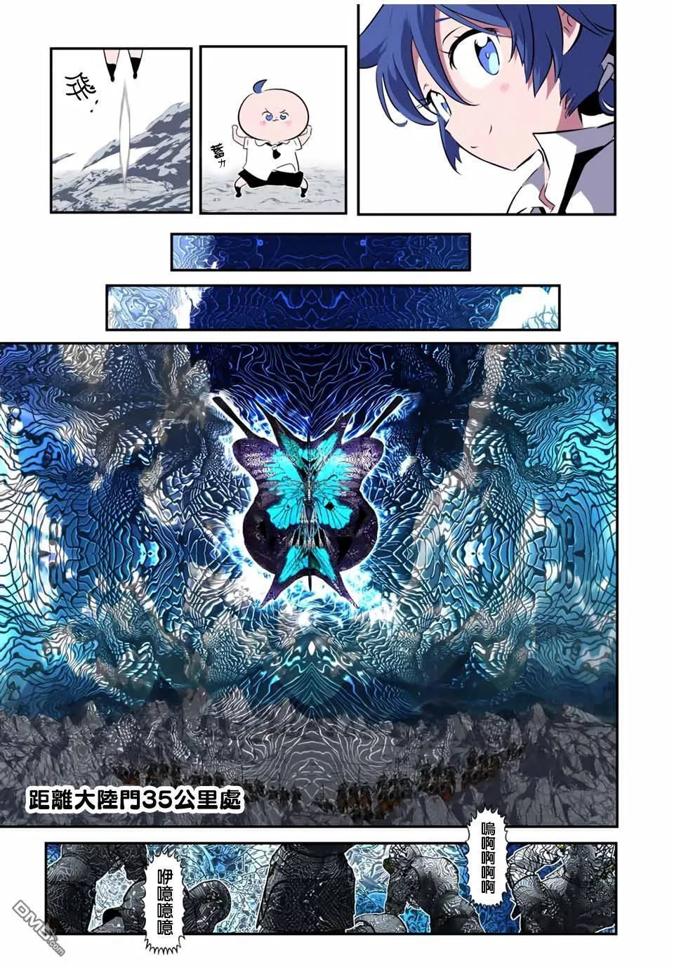 第191话 第11页
