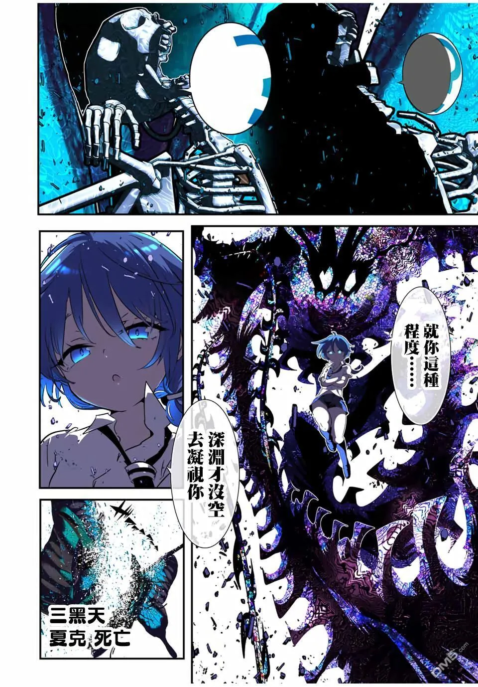 第191话 第15页
